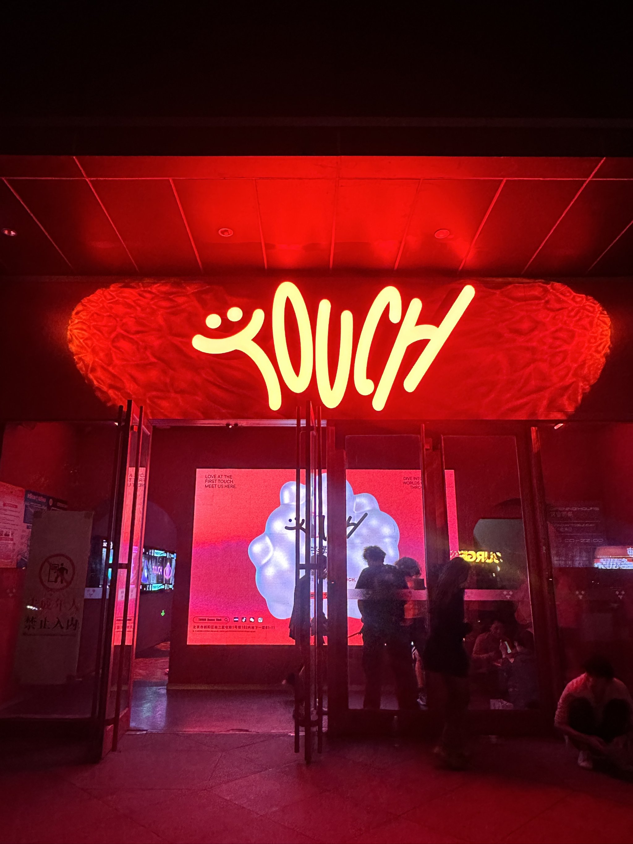 朔州商务ktv单人商务ktv优选场所-山阴县ktv预定